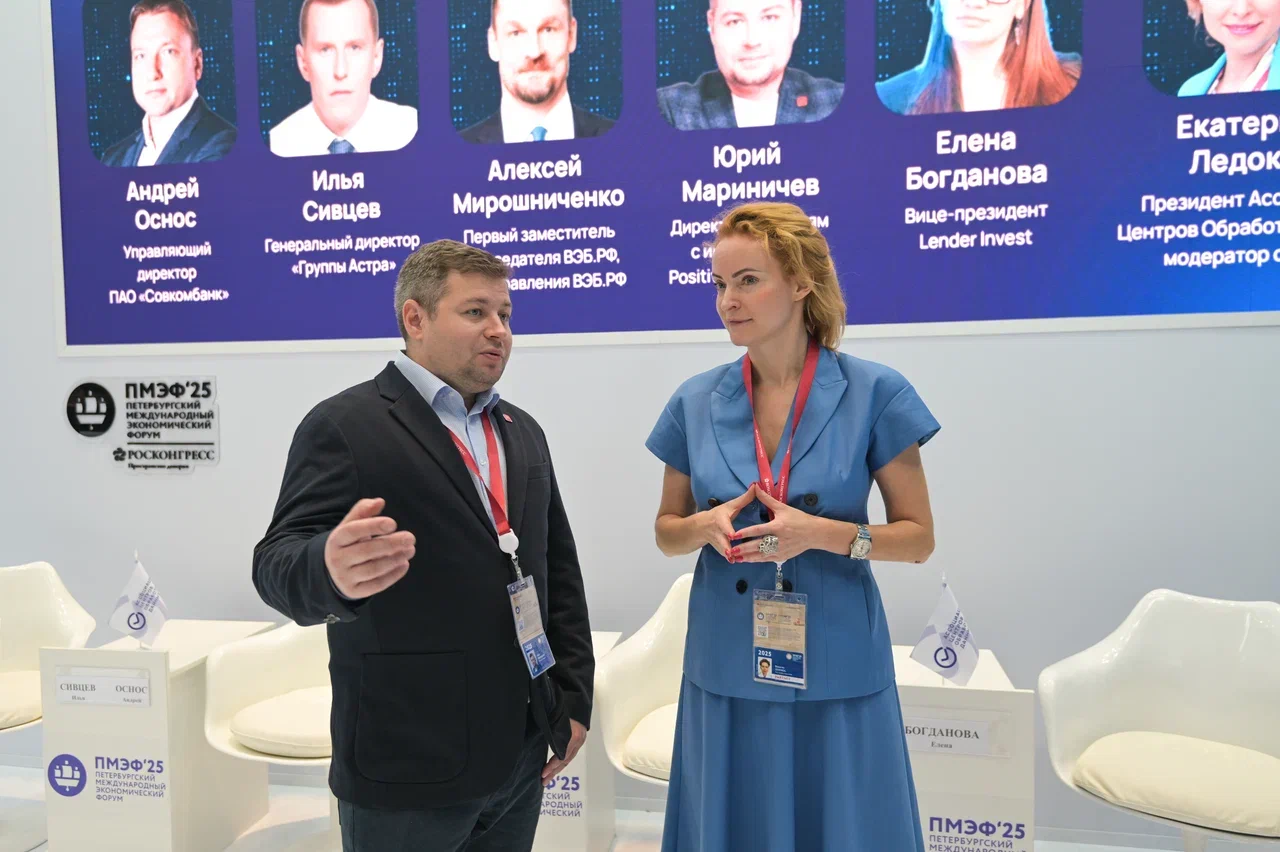 https://economy-data.ru/wp-content/uploads/2025/07/dsc_0574.webp