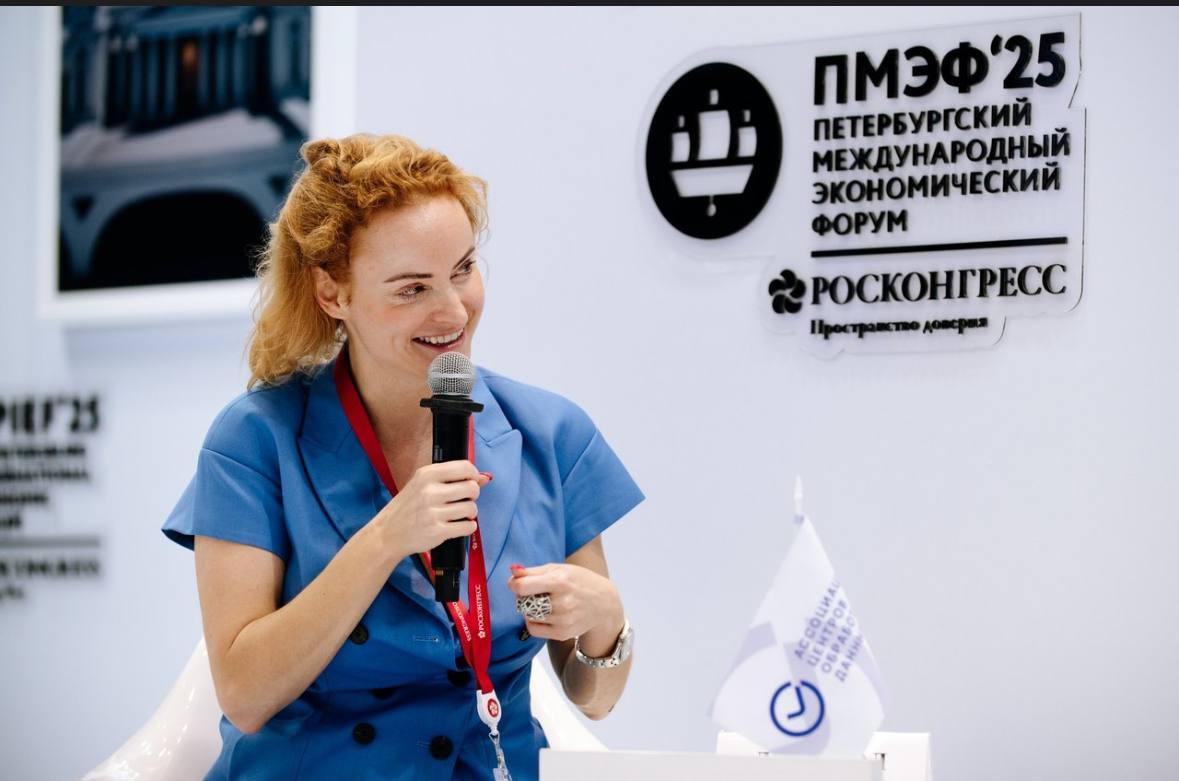 https://economy-data.ru/wp-content/uploads/2025/07/photo_2025-07-02_13-17-33.jpg