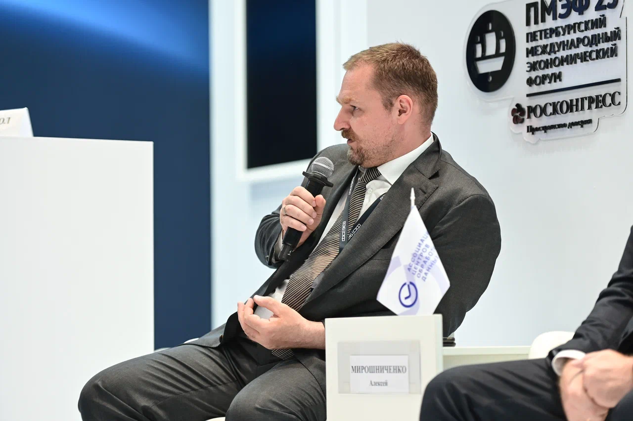 https://economy-data.ru/wp-content/uploads/2025/07/z6h_3408.webp