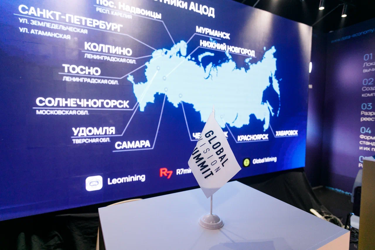 https://economy-data.ru/wp-content/uploads/2025/08/9r2a9303.webp